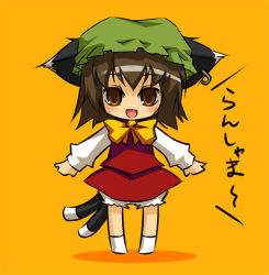 Rule 34 | 1girl, animal ears, bloomers, bow, brown eyes, brown hair, cat ears, cat girl, cat tail, chen, chibi, earrings, fang, female focus, full body, hat, jewelry, multiple tails, noya makoto, ribbon, short hair, skirt, solo, tail, touhou, translation request, underwear, white bloomers