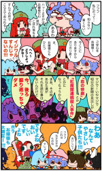 Rule 34 | &gt;:3, &gt; &lt;, 4koma, 6+girls, :&lt;, :3, animal ears, arms up, bow, braid, rabbit ears, cat ears, chen, chibi, cirno, comic, eating, closed eyes, hair bow, hand on headwear, hat, hong meiling, inaba tewi, izayoi sakuya, karaagetarou, knife, multiple girls, mundane utility, o o, headpat, remilia scarlet, scared, star (symbol), tears, touhou, translation request, twin braids, v-shaped eyebrows, when you see it, wings, you gonna get raped