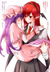 Rule 34 | 2girls, bad id, bad pixiv id, bat wings, black hairband, black skirt, carrying, collared shirt, commentary request, enpitsu (enpitsu 4b), fake wings, hairband, hands on another&#039;s shoulders, hat, head wings, highres, koakuma, long hair, long sleeves, looking at another, multiple girls, necktie, open mouth, patchouli knowledge, pink hat, pointy ears, princess carry, purple eyes, purple hair, red eyes, red hair, red neckwear, shirt, skirt, touhou, translation request, very long hair, white background, wings, yuri