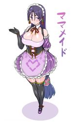 Rule 34 | 1girl, absurdly long hair, adapted costume, apron, black thighhighs, blush, breasts, cleavage, fate/grand order, fate (series), frilled apron, frills, highres, japanese text, large breasts, long hair, low-tied long hair, maid, maid headdress, minamoto no raikou (fate), puffy sleeves, purple eyes, purple hair, rei (rei rr), simple background, smile, solo, thighhighs, translated, very long hair, waist apron