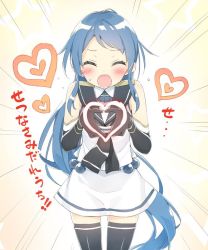 Rule 34 | 1girl, black gloves, black thighhighs, blue hair, blue sailor collar, blush, closed eyes, commentary request, elbow gloves, emphasis lines, gloves, heart, heart hands, kani biimu, kantai collection, long hair, open mouth, orange background, sailor collar, samidare (kancolle), school uniform, serafuku, shouting, skirt, solo, sweatdrop, thighhighs, translation request, very long hair, white skirt
