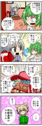 Rule 34 | + +, 3girls, 4koma, alternate costume, backpack, bag, collarbone, comic, commentary, constricted pupils, contemporary, crossed arms, earmuffs, emphasis lines, green eyes, green hair, green jacket, grey eyes, handsome wataru, head tilt, highres, jacket, light brown hair, lighter, mononobe no futo, multiple girls, no headwear, no headwear, notice lines, open mouth, plaid, plaid shirt, pointy hair, ponytail, randoseru, ribbed sweater, shirt, silver hair, soga no tojiko, suspenders, sweater, tears, touhou, toyosatomimi no miko, track jacket, translation request, white sweater, yellow eyes