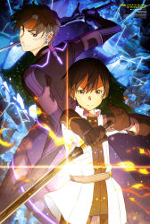 Rule 34 | 10s, 2boys, absurdres, black gloves, black hair, brown eyes, brown hair, cleaned, eiji (sao), eiji (sword art online), gloves, highres, holding, holding sword, holding weapon, kirito, looking at viewer, male focus, multiple boys, nagae akihiro, official art, sword, sword art online, sword art online the movie: ordinal scale, weapon