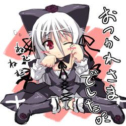 Rule 34 | 00s, 1girl, artist request, blush stickers, chibi, convention greeting, lowres, rozen maiden, solo, suigintou