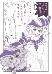 Rule 34 | 1girl, blush, boots, breasts, chibi, dark magician girl, green eyes, high heel boots, high heels, highres, large breasts, limited palette, long hair, looking at viewer, open mouth, smile, solo, speech bubble, thought bubble, translation request, tsuzuchii, yu-gi-oh!