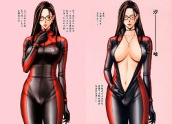 Rule 34 | breasts, cleavage, cross, cross necklace, dressing, g-taste, glasses, jewelry, leather, necklace, text focus, translation request, yagami hiroki, zipper