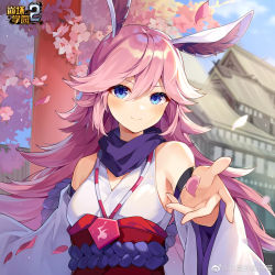 Rule 34 | 1girl, animal ears, architecture, bad link, bare shoulders, benghuai xueyuan, blue eyes, blue sky, cherry blossoms, closed mouth, cloud, cloudy sky, east asian architecture, fox ears, hair between eyes, highres, honkai (series), honkai impact 3rd, japanese clothes, jewelry, long hair, looking at viewer, necklace, official art, outdoors, petals, pink hair, sky, smile, solo, temple, yae sakura, yae sakura (gyakushinn miko)