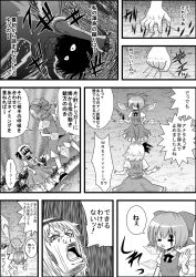 Rule 34 | 3girls, angry, bad id, bad pixiv id, blood, blood on face, cirno, clenched hand, comic, daiyousei, dress, greyscale, gun, highres, holding, holding gun, holding weapon, jojo no kimyou na bouken, konpaku youmu, looking at another, monochrome, multiple girls, niiko (gonnzou), parody, shaded face, shirt, skirt, style parody, sweat, touhou, translation request, veins, vest, weapon, wryyyyyyyyyyyyyyyyyyyy