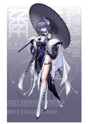 Rule 34 | 1girl, absurdres, arknights, ascot, asymmetrical hair, bare shoulders, black ascot, black choker, black dress, black gloves, boots, border, breasts, china dress, chinese clothes, choker, clothes lift, cross hair ornament, dress, dress lift, earrings, elbow gloves, english text, eyepatch, full body, fur shawl, gloves, gradient background, grey background, grey hair, hair ornament, high heel boots, high heels, highres, holding, holding umbrella, jewelry, knee boots, large breasts, lifting own clothes, long hair, looking at viewer, official alternate costume, oil-paper umbrella, one eye covered, parted lips, pelvic curtain, purple eyes, san ka, shawl, skindentation, solo, standing, syringe, thigh strap, thighs, umbrella, very long hair, whisperain (arknights), whisperain (tremble cold) (arknights), white border, white footwear