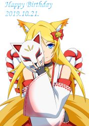 Rule 34 | 1girl, absurdres, alternate costume, alternate hairstyle, animal ears, artist request, ayase eli, bare shoulders, bell, black gloves, blonde hair, blue eyes, blush, bow, breasts, checkered bow, checkered clothes, choker, detached sleeves, female focus, fingerless gloves, fox ears, fox tail, gloves, highres, japanese clothes, long hair, long sleeves, looking at viewer, love live!, love live! school idol festival, love live! school idol project, mask, medium breasts, multiple tails, neck bell, ponytail, rope, shimenawa, short hair, shorts, smile, solo, tail, teeth, white background, wide sleeves, yashiro loser02