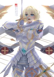 Rule 34 | 1girl, absurdres, armor, artist name, azur lane, blonde hair, blue eyes, chainmail, cross, highres, holding, holding sword, holding weapon, jeanne d&#039;arc (azur lane), kashenori, open mouth, plate armor, rigging, standing, sword, three quarter view, weapon
