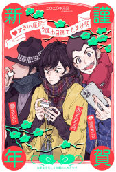 Rule 34 | 3boys, alternate costume, arsene lupin iii, beard, black hair, brown hair, cellphone, commentary request, covered eyes, drink, facial hair, highres, ishikawa goemon xiii, jigen daisuke, lupin iii, male focus, multiple boys, new year, open mouth, phone, scarf, short hair, sideburns, smartphone, smile, urourooooo, winter clothes