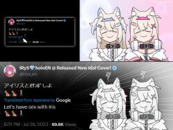 Rule 34 | 2girls, = =, absurdres, black collar, blue background, blue hair, chain, chibi, collar, commentary, cursor, dog girl, emphasis lines, english text, fuwawa abyssgard, fuwawa abyssgard (1st costume), google translate, gradient background, highres, hololive, hololive english, inset, mococo abyssgard, mococo abyssgard (1st costume), multicolored hair, multiple girls, pink background, pink hair, screencap, siblings, sisters, smile, spiked collar, spikes, symbol-only commentary, tempura person, twitter, two-tone hair, virtual youtuber