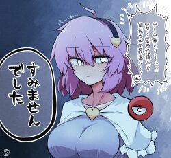 Rule 34 | 1girl, ahoge, black hairband, breasts, commentary request, empty eyes, hairband, heart, highres, komeiji satori, large breasts, looking at viewer, pink hair, scavia10, short hair, signature, solo, third eye, touhou, translation request, upper body