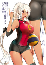Rule 34 | 1girl, alternate costume, ass, ass focus, ball, blonde hair, blush, breasts, comic, dark-skinned female, dark skin, gym shirt, gym shorts, hair between eyes, highres, holding, holding ball, japanese flag, kantai collection, large breasts, long hair, masago (rm-rf), multiple views, musashi (kancolle), musashi kai ni (kancolle), open mouth, ponytail, red eyes, shirt, short hair with long locks, shorts, smile, sportswear, translation request, very long hair, volleyball (object), volleyball uniform