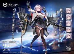 Rule 34 | 1girl, artist request, asymmetrical legwear, azur lane, black hairband, blue collar, blue skirt, breasts, collar, detached collar, detached sleeves, hair ornament, hairband, hairclip, highres, large breasts, looking at viewer, metal gloves, miniskirt, multiple straps, official art, one eye closed, outstretched hand, parted hair, pink lips, red neckwear, reno (azur lane), shirt, skirt, sleeveless, sleeveless shirt, smile, strap, thigh strap, underbust, uneven legwear