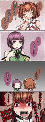 Rule 34 | 2girls, 4koma, adapted costume, aoshima, bare shoulders, breasts, brown hair, comic, commentary request, desk, detached sleeves, english text, closed eyes, hair bobbles, hair ornament, hat, hieda no akyuu, highres, japanese clothes, large breasts, motoori kosuzu, multiple girls, o o, purple eyes, purple hair, red eyes, sparkle, touhou, translation request