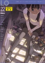 Rule 34 | 1girl, comic lo, cover, cover page, flower, muted color, original, pantyhose, short twintails, sitting, sitting on stairs, skirt, solo, stairs, takamichi, twintails, volume22