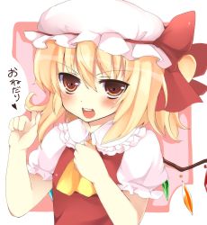 Rule 34 | 1girl, ascot, blonde hair, blush, close-up, flandre scarlet, twirling hair, hat, highres, hoyuhoyu, mob cap, open mouth, short hair, side ponytail, smile, solo, touhou, upper body, wings