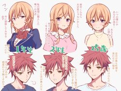 1boy 1girl absurdres blonde_hair blue_eyes blue_jacket bow bowtie breasts grin highres jacket large_breasts long_hair multiple_views nakiri_erina red_bow red_bowtie red_hair scar_across_eyebrow school_uniform shokugeki_no_souma short_hair smile spiked_hair striped_bow striped_bowtie striped_clothes teeth toy-black translation_request yukihira_souma