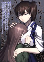 Rule 34 | 10s, 2girls, between breasts, breast smother, breasts, brown eyes, brown hair, comforting, face to breasts, grabbing, grabbing another&#039;s breast, hand on another&#039;s head, hand on breast, head between breasts, hetza (hellshock), japanese clothes, kaga (kancolle), kantai collection, large breasts, long hair, multiple girls, ooi (kancolle), personification, school uniform, serafuku, side ponytail, sweatdrop, translation request, yuri