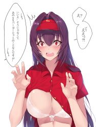 Rule 34 | 1girl, alternate costume, blush, bra, brand name imitation, breasts, damda, employee uniform, fast food uniform, fate/grand order, fate (series), hair intakes, large breasts, long hair, partially unbuttoned, purple hair, red eyes, red shirt, scathach (fate), shirt, short sleeves, simple background, solo, speech bubble, translation request, underwear, uniform, upper body, visor cap, white background, white bra