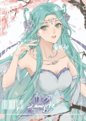 Rule 34 | 1girl, absurdres, arm up, bare shoulders, blue hair, braid, braided hair rings, douluo dalu, falling petals, flower, hair flower, hair ornament, hair rings, highres, long hair, open mouth, petals, qing xin yu xiao, solo, tang wutong (douluo dalu), teeth, tree, upper body, white background