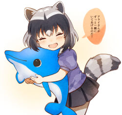 Rule 34 | 1girl, :d, ^ ^, animal ears, black hair, black skirt, blush, closed eyes, commentary request, common raccoon (kemono friends), extra ears, grey hair, highres, kemono friends, leaning forward, multicolored hair, open mouth, pantyhose, puffy short sleeves, puffy sleeves, purple shirt, raccoon ears, raccoon tail, shirt, short hair, short sleeves, simple background, skirt, smile, solo, speech bubble, stuffed animal, stuffed dolphin, stuffed toy, suicchonsuisui, tail, translation request