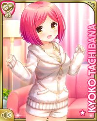 Rule 34 | 1girl, :d, blush, bow, breasts, brown eyes, card (medium), character name, cleavage, couch, day, female focus, girlfriend (kari), indoors, jacket, large breasts, official art, open mouth, pajamas, pink hair, qp:flapper, shirt, short hair, shorts, smile, solo, tachibana kyouko (girlfriend (kari)), tagme, teacher, white jacket, white shirt, white shorts