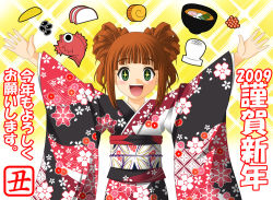 Rule 34 | + +, 00s, 1girl, 2009, brown hair, idolmaster, idolmaster (classic), idolmaster 1, japanese clothes, kimono, new year, open mouth, outstretched arms, solo, spread arms, takatsuki yayoi, twintails