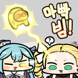 2girls ? among_us aqua_hair blonde_hair blush_stickers chibi coco_mercury crewmate_(among_us) dress drill_hair green_eyes hair_ribbon hat jazz_jack korean_text large_forehead last_origin long_hair lowres lrl_(last_origin) multiple_girls one_eye_closed ribbon sailor_dress sailor_hat shiny_forehead signature simple_background spoken_question_mark twin_drills two_side_up yellow_eyes