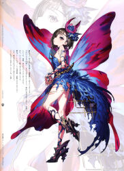 Rule 34 | 1girl, absurdres, black eyes, black hair, blue dress, butterfly wings, commentary, dress, eyepatch, fate/grand order, fate (series), full body, heterochromia, high heels, highres, insect wings, mika pikazo, mysterious ranmaru x (fate), official art, scan, short hair, solo, wings