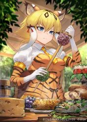 Rule 34 | 1girl, animal ear fluff, animal ears, animal print, black ribbon, blonde hair, blue eyes, blurry, blurry background, bread, cheese, commentary request, corn, cutting board, elbow gloves, fish, food, frown, fruit, gloves, grapes, guchico, hair between eyes, hair ribbon, kemono friends, kemono friends 3, multicolored hair, necktie, official art, orange necktie, outdoors, plaid, plaid skirt, plate, print gloves, puffy short sleeves, puffy sleeves, ribbon, serious, shirt, short hair, short sleeves, skirt, smilodon (kemono friends), solo, steam, sword, tiger ears, tiger print, two-tone hair, weapon, white hair, white shirt, wing collar