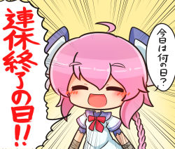 Rule 34 | 1girl, ahoge, asimo953, bodysuit, braid, chibi, closed eyes, commentary request, dress, emphasis lines, headgear, kantai collection, long hair, neckerchief, nenohi (kancolle), open mouth, pink hair, purple sailor collar, red neckerchief, sailor collar, sailor dress, single braid, smile, solo, translation request, white dress, yellow background