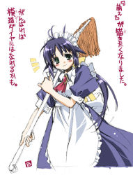 Rule 34 | 1girl, andou mahoro, apron, ascot, blue hair, blush, headdress, looking at viewer, mahoromatic, maid, maid apron, maid headdress, moe (phrase), mop, partially translated, ribbon, screencap, simple background, solo, translation request