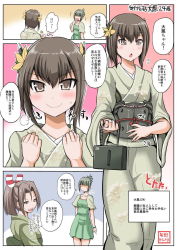Rule 34 | &gt;:), 10s, 3girls, alternate costume, alternate hairstyle, brown eyes, brown hair, c:, comic, flower, flower on head, folded ponytail, green hair, headband, japanese clothes, kantai collection, kimono, multiple girls, aged up, open mouth, ponytail, short hair, taihou (kancolle), translation request, v-shaped eyebrows, yano toshinori, yuubari (kancolle), zuihou (kancolle)