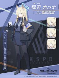 Rule 34 | 1girl, animal ears, armband, blonde hair, blue archive, blue eyes, commentary request, cup, dog ears, full body, gloves, hair over one eye, halo, highres, jacket, kanna (blue archive), looking at viewer, mug, necktie, official art, pantyhose, police, police uniform, solo, teeth, translation request, uniform