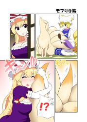 Rule 34 | !?, 2girls, :p, blonde hair, blush, bow, breasts, brown eyes, brush, cleavage, cleavage cutout, closed eyes, clothing cutout, comic, commentary request, creatures (company), doorway, dress, elbow gloves, fox tail, game freak, gen 1 pokemon, gloves, hair bow, hat, head back, heart, highres, holding, holding brush, hugging another&#039;s tail, kitsune, kyuubi, large breasts, long sleeves, mattari yufi, mob cap, multiple girls, multiple tails, ninetales, nintendo, open mouth, pokemon, pokemon (creature), puffy short sleeves, puffy sleeves, purple dress, purple eyes, seiza, shadow, short hair, short sleeves, sidelocks, silent comic, sitting, smile, spoken interrobang, spoken sweatdrop, surprised, sweatdrop, tail, hugging tail, tongue, tongue out, touhou, trait connection, translation request, white gloves, wide sleeves, yakumo ran, yakumo yukari