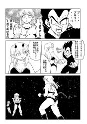 Rule 34 | 1boy, 3girls, absurdres, android 18, armor, ass, asymmetrical armor, bikini, boots, breasts, bulma, check translation, cleavage, comic, commentary request, demon horns, demon tail, dragon ball, dragonball z, gloves, greyscale, hands on own hips, highres, horns, medium breasts, middle finger, monochrome, multiple girls, open mouth, partially translated, pink mousse, pointy ears, shoulder armor, space, strapless, strapless bikini, sweat, swimsuit, tail, translation request, trembling, vegeta