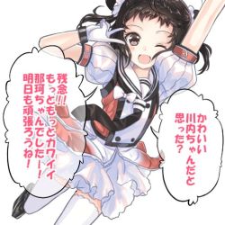 Rule 34 | 1girl, antenna hair, black eyes, black hair, cowboy shot, double bun, frilled skirt, frills, gloves, hair bun, kantai collection, looking at viewer, meme, naka (kancolle), naka kai ni (kancolle), one eye closed, open mouth, puffy sleeves, school uniform, serafuku, simple background, skirt, solo, thighhighs, too bad! it was just me! (meme), tooi aoiro, translation request, v over eye, white background, white gloves, white thighhighs