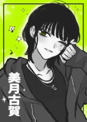 Rule 34 | 1girl, black border, blunt bangs, border, character name, collarbone, commentary, cross, cross necklace, ear piercing, eighth note, green background, green eyes, hand up, head tilt, highres, hood, hooded jacket, inset border, jacket, jewelry, jugofuwu, kininatteru hito ga otoko ja nakatta, koga mitsuki, looking at viewer, mole, mole under eye, musical note, necklace, one eye closed, partially colored, piercing, quarter note, shirt, short hair, solo, sparkle, star (symbol), tomboy, upper body