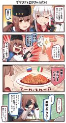 Rule 34 | 2girls, 4koma, beamed eighth notes, black bow, black gloves, black hat, blue shawl, bow, brown eyes, brown hair, comic, commentary request, emphasis lines, fingerless gloves, food, fur hat, gangut (kancolle), gloves, hair between eyes, hair bow, hair ornament, hairclip, hat, highres, ido (teketeke), italian flag, jacket, kantai collection, long hair, low twintails, multiple girls, musical note, no headwear, open mouth, papakha, pasta, pipe in mouth, pointing, red eyes, red shirt, russian flag, scar, scar on face, shaded face, shawl, shirt, smoking pipe, speech bubble, tashkent (kancolle), translation request, twintails, unworn hat, unworn headwear, white hair, white jacket