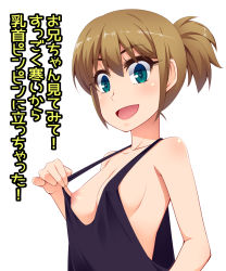 Rule 34 | 1girl, bad id, bad pixiv id, bare arms, bare shoulders, blue eyes, breasts, brown hair, chemise, collarbone, hayashi custom, highres, nipples, open mouth, original, ponytail, simple background, small breasts, smile, solo, strap pull, translation request, upper body