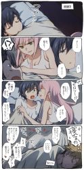 Rule 34 | 10s, 1girl, 2boys, absurdres, bare shoulders, black hair, blonde hair, blue eyes, breasts, cleavage, colorized, comic, couple, darling in the franxx, closed eyes, gorou (darling in the franxx), green eyes, hair ornament, hairband, herozu (xxhrd), hetero, highres, hiro (darling in the franxx), horns, long hair, medium breasts, multiple boys, nightgown, oni horns, open mouth, pink hair, red horns, short hair, sleeping, smile, speech bubble, sweat, translation request, white hairband, zero two (darling in the franxx)