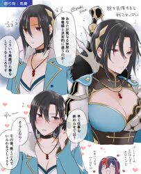 Rule 34 | 2girls, alear (female) (fire emblem), alear (fire emblem), asymmetrical clothes, black choker, black hair, blue hair, blush, breasts, choker, cleavage, cleavage cutout, closed mouth, clothing cutout, fire emblem, fire emblem engage, fur trim, hair between eyes, high collar, jewelry, large breasts, multicolored hair, multiple girls, multiple views, necklace, nel (fire emblem), nintendo, red eyes, red hair, short hair, smile, translation request, two-tone hair, white background, yuuhi (arcadia)