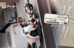 Rule 34 | 1girl, air conditioner, apron, azur lane, black hair, black thighhighs, breasts, can, cleavage, commentary request, condenser unit, ear piercing, from side, hair ornament, hairclip, holding, holding can, iron blood (emblem), looking at viewer, maid, maid apron, maid headdress, medium breasts, nail polish, official alternate costume, official art, ohisashiburi, piercing, promotional art, short hair, thighhighs, ulrich von hutten (azur lane), ulrich von hutten (mayhem maid) (azur lane), yellow eyes