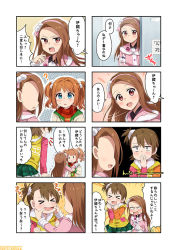 &gt;_&lt; 4koma blush brown_eyes brown_hair closed_eyes comic covering_own_mouth futami_ami hair_bobbles hair_ornament hairband hiiringu idolmaster idolmaster_(classic) long_hair minase_iori multiple_4koma scrunchie short_hair side_ponytail sweatdrop takatsuki_yayoi translation_request twintails