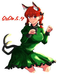 Rule 34 | 1girl, absurdres, animal ear fluff, animal ears, braid, breasts, cat ears, cat tail, cropped legs, dated, dress, extra ears, fang, green dress, highres, kaenbyou rin, large breasts, light smile, multiple tails, nekomata, paw pose, pointy ears, red eyes, red hair, sen (daydream 53), simple background, solo, tail, touhou, twin braids, twintails, two tails, white background
