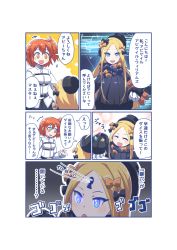 Rule 34 | 2girls, ahoge, belt, blonde hair, blue eyes, bow, chaldea uniform, closed eyes, comic, commentary request, dress, fate/grand order, fate (series), hair bow, hole in head, keyhole, long hair, long sleeves, matsumoto tomoyohi, multiple belts, multiple girls, open mouth, orange eyes, orange hair, parted bangs, pleated skirt, side ponytail, sidelocks, skirt, smile, stuffed animal, stuffed toy, surprised, teddy bear, translation request