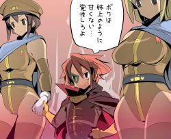 Rule 34 | age difference, brown hair, gloves, hat, height difference, name john, red hair, short hair, thighhighs, translation request